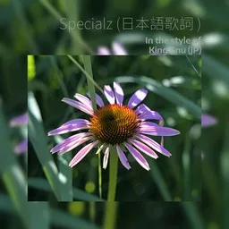 Cover art for Specialz (JP text) - King Gnu (キングヌー) karaoke version