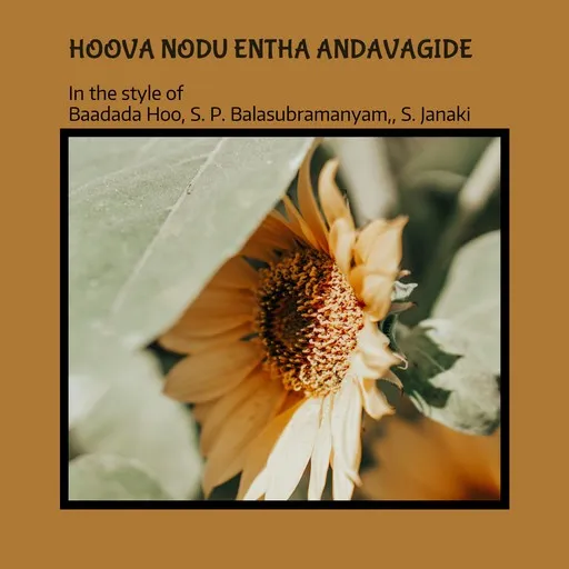 Karaoke Hoova Nodu Entha Andavagide esittäjältä Baadada Hoo, S. Janaki, S. P. Balasubramanyam, — laula mukana sanoituksilla Singassa