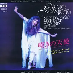 Karaokekappaleen Stop Draggin' My Heart Around - Stevie Nicks,Tom Petty and the Heartbreakers kansikuva