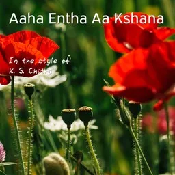 Cover art for K. S. Chitra