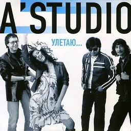 Titelbild für A'Studio (А'Студио)