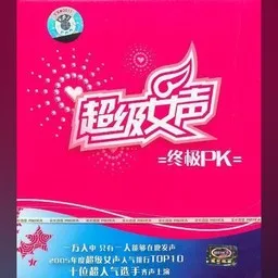 Cover art for 笔记 - 周笔畅 karaoke version