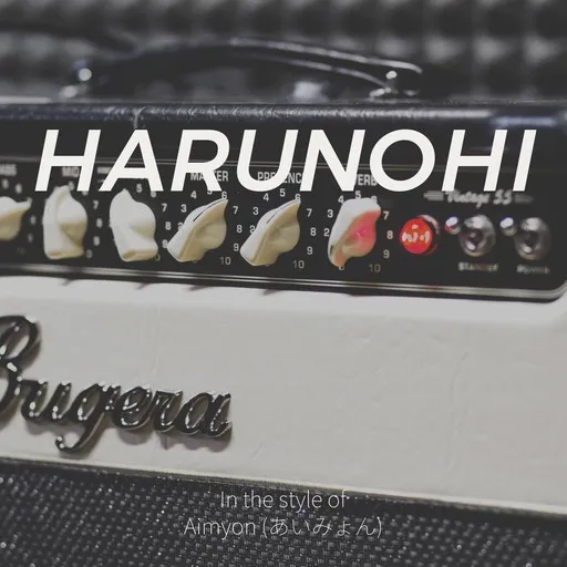 Harunohi - Karaoke