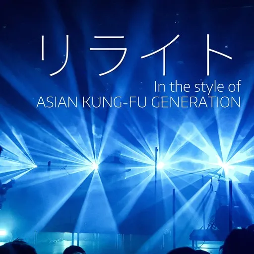 Karaoke リライト by ASIAN KUNG-FU GENERATION — sing along with lyrics on Singa