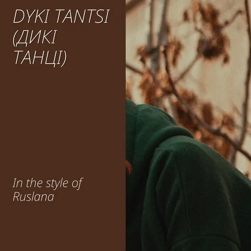 Karaoke Dyki tantsi (Дикі танці) av Ruslana — sjung med på texten på Singa