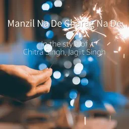 Cover art for Manzil Na De Charag Na De - Chitra Singh,Jagjit Singh karaoke version