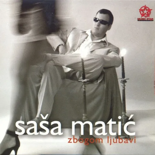 Karaoke Ne zovi ne pisi by Sasa Matic — sing along with lyrics on Singa