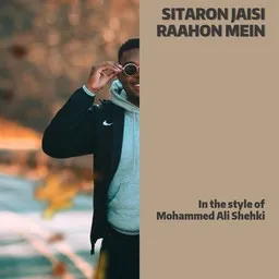 Omslagsbild för Mohammed Ali Shehki