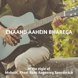 Cover art for Chaand Aahein Bharega - Mukesh,Phool Bane Angaarey Soundtrack karaoke version