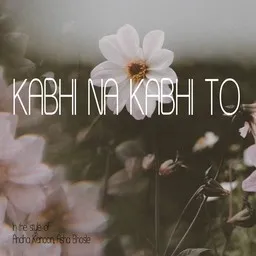 Cover art for Kabhi Na Kabhi To - Andha Kanoon,Asha Bhosle karaoke version