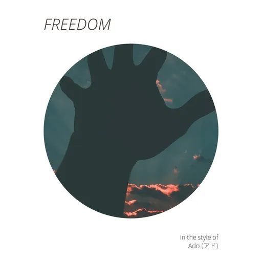 FREEDOM (JP text) - Karaoke