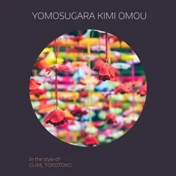 Omslagsbild för yomosugara kimi omou - GUMI,TOKOTOKO karaokeversion