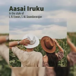 Cover art for Aasai Iruku - En Annan,L. R. Eswari,T. M. Soundararajan karaoke version