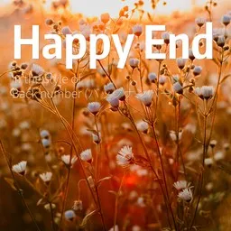 Cover art for Happy End - Back number (バックナンバー) karaoke version