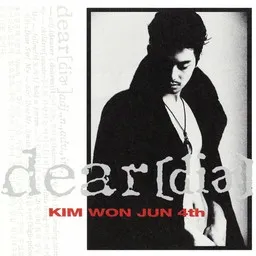 Cover art for 넌 내꺼 - Kim Won Jun karaoke version