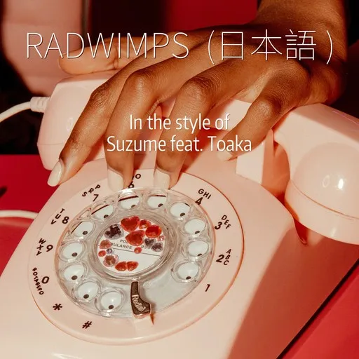 Karaoke Suzume esittäjältä RADWIMPS — laula mukana sanoituksilla Singassa