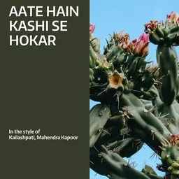 Omslagsbild för Aate Hain Kashi Se Hokar - Kailashpati,Mahendra Kapoor karaokeversion