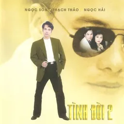 Ngọc Sơn - Karaoke