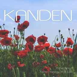 Cover art for Kanden - Kenshi Yonezu (米津玄師) karaoke version