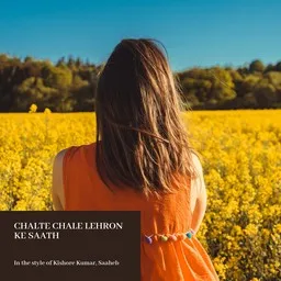 Titelbild für Chalte Chale Lehron Ke Saath - Kishore Kumar,Saaheb Karaoke-Version