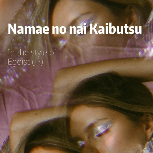Namae no nai Kaibutsu - Karaoke