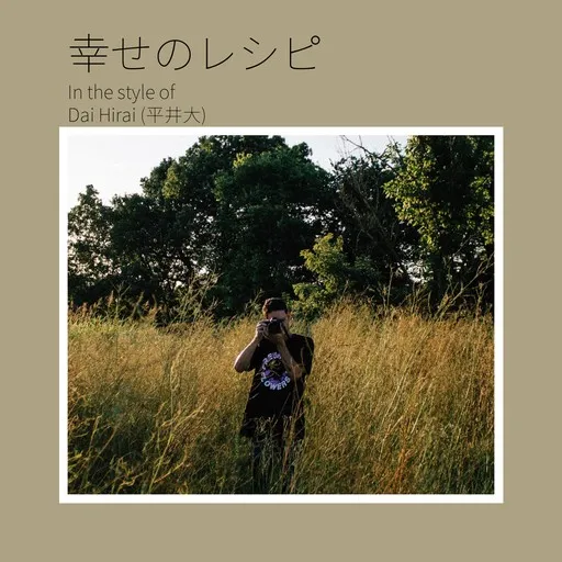 Karaoke 幸せのレシピ by Dai Hirai (平井大) — sing along with lyrics on Singa