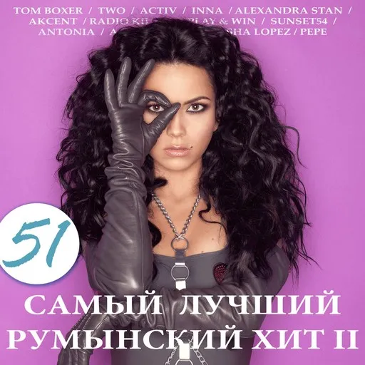 Karaoke Un Momento by Inna — sing along with lyrics on Singa