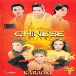 Jimmii JC Nguyễn - Karaoke