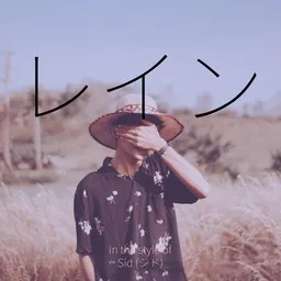 Cover art for レイン - Sid (シド) karaoke version