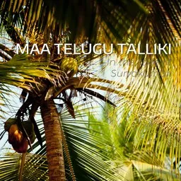 Titelbild für Maa Telugu Talliki - Suryakumari Karaoke-Version