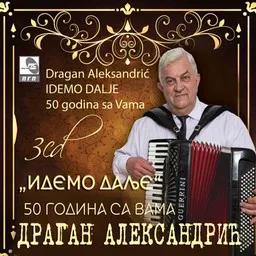 Titelbild für Nada Topčagić
