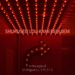 Cover art for Ui Shigure (しぐれうい)
