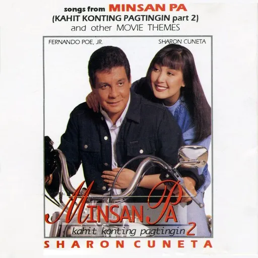 Karaoke Mahawi Man Ang Ulap by Sharon Cuneta — sing along with lyrics on Singa