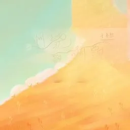 Cover art for 绕啊绕飘啊飘 - 于冬然 karaoke version