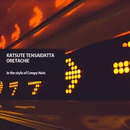 Cover art for Katsute Tensaidatta Oretachie - Creepy Nuts karaoke version