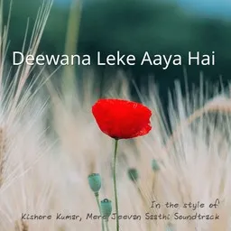 Cover art for Deewana Leke Aaya Hai - Kishore Kumar,Mere Jeevan Saathi Soundtrack karaoke version
