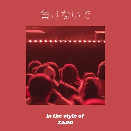 Karaoke 負けないで by ZARD — sing along with lyrics on Singa