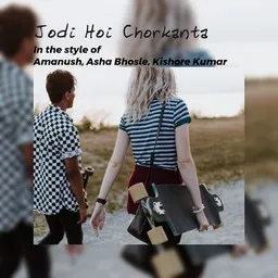 Cover art for Jodi Hoi Chorkanta - Amanush,Asha Bhosle,Kishore Kumar karaoke version