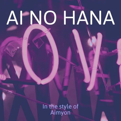 Ai no Hana - Karaoke