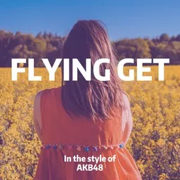 Cover art for Flying Get - AKB48 karaoke version