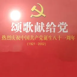 毛阿敏 - Karaoke