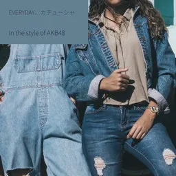 Cover art for Everyday、カチューシャ - AKB48 karaoke version