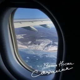 Cover art for Sasha Nosach (Саша Носач)