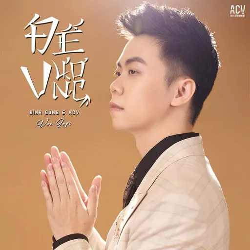 Đế Vương - Karaoke