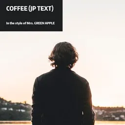 Karaokekappaleen Coffee (JP text) - Mrs. GREEN APPLE kansikuva