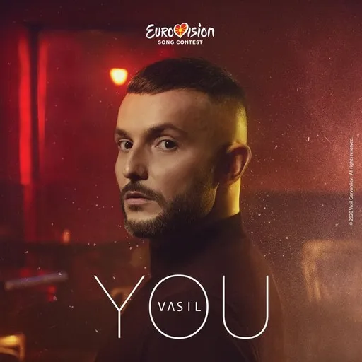 Karaoke You av Vasil Garvanliev — sjung med på texten på Singa