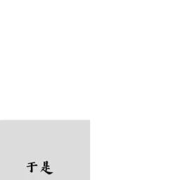 Cover art for 郑润泽