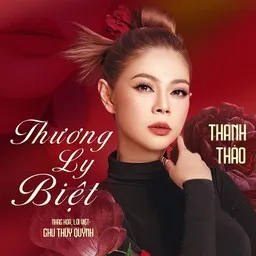 Thanh Thảo - Karaoke