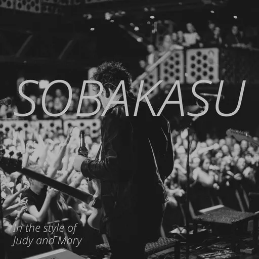 Karaoke Sobakasu by Judy and Mary — sing along with lyrics on Singa