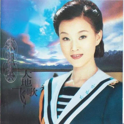 Karaoke 小背篓 av 宋祖英 — sjung med på texten på Singa